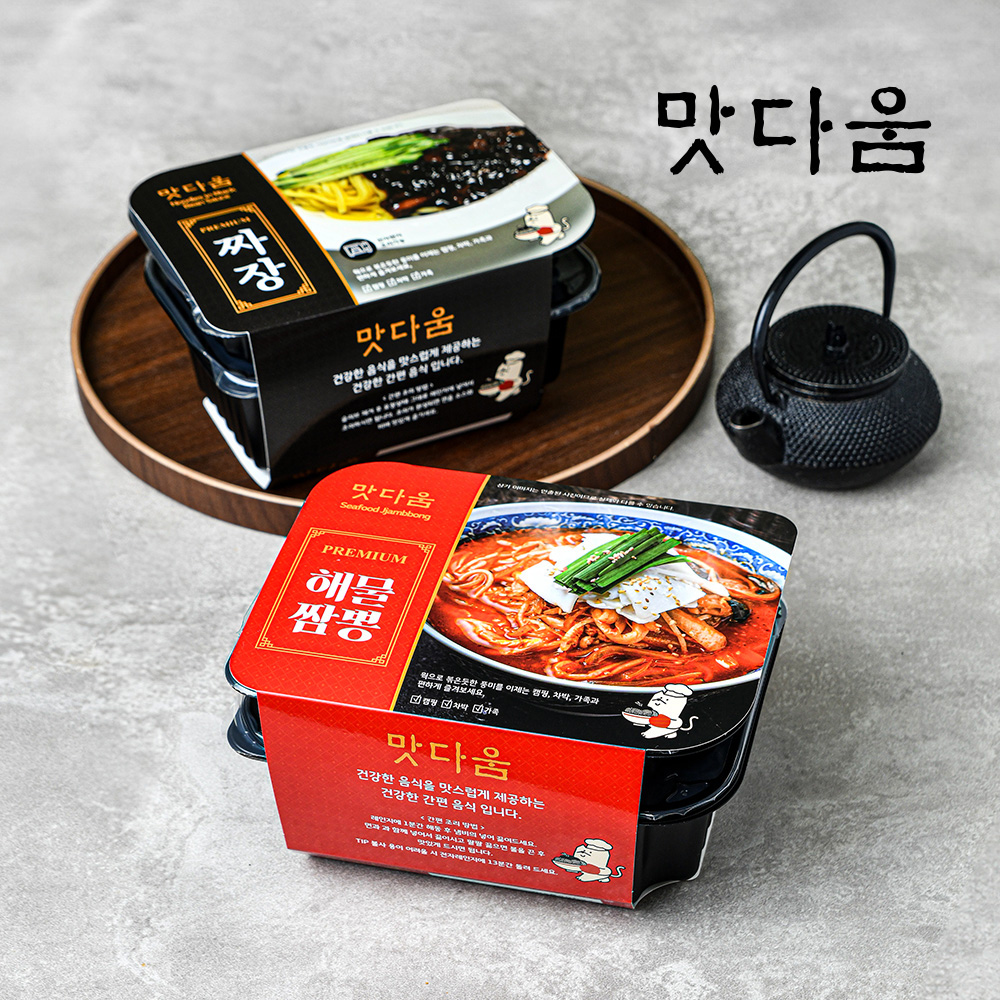 [맛다움] 건강한 간편 밀키트 리얼 짜장/해물짬뽕