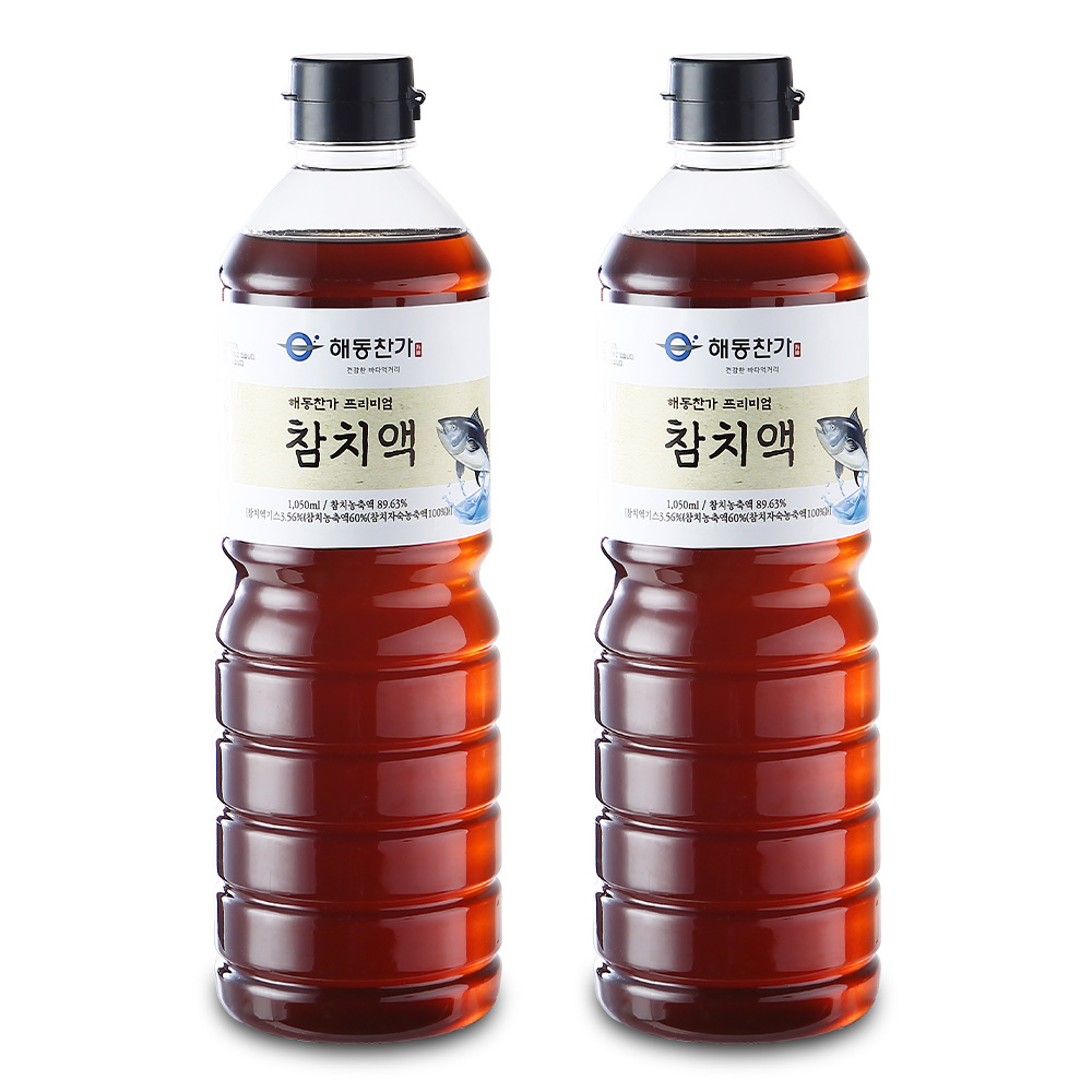 [들안길] '에드워드 권' 해동찬가 프리미엄 참치액 1050ml x 2병