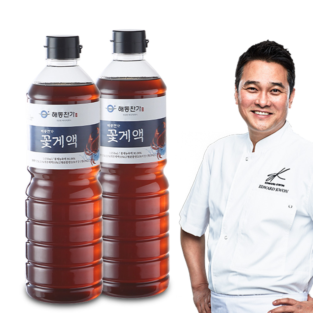 [들안길] '에드워드 권' 해동찬가 프리미엄 꽃게액 1050ml x 2병 대표이미지 섬네일