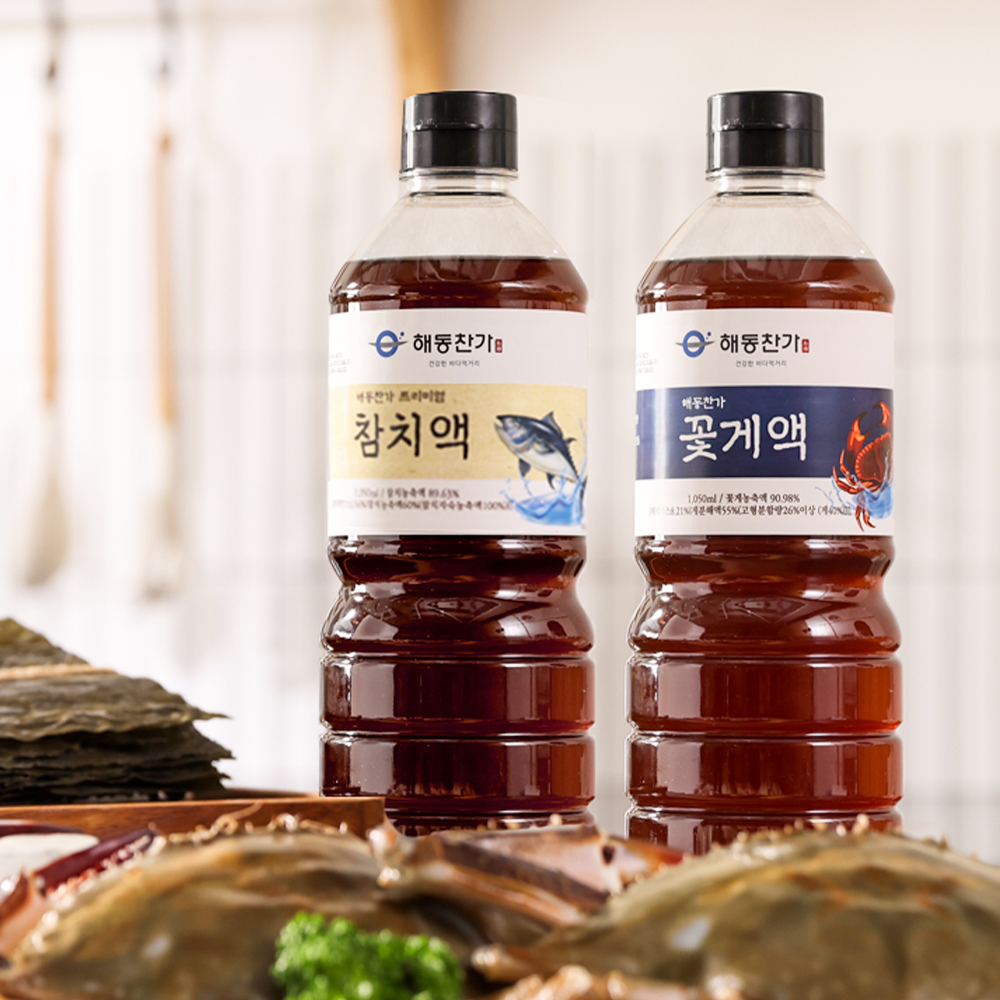 [들안길] '에드워드 권' 해동찬가 프리미엄 꽃게액1050ml+참치액1050ml 총2병