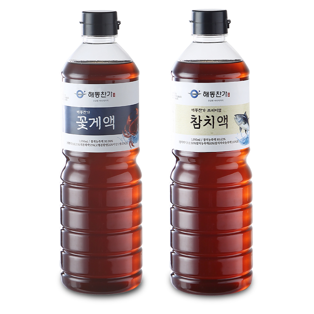 [들안길] '에드워드 권' 해동찬가 프리미엄 꽃게액1050ml+참치액1050ml 총2병