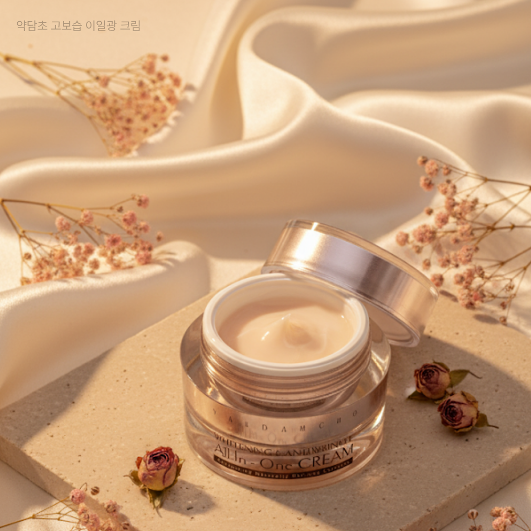 [무배]자극없는 스킨케어! 주름개선&미백 이중기능성 약담초 이일광 크림 50ml