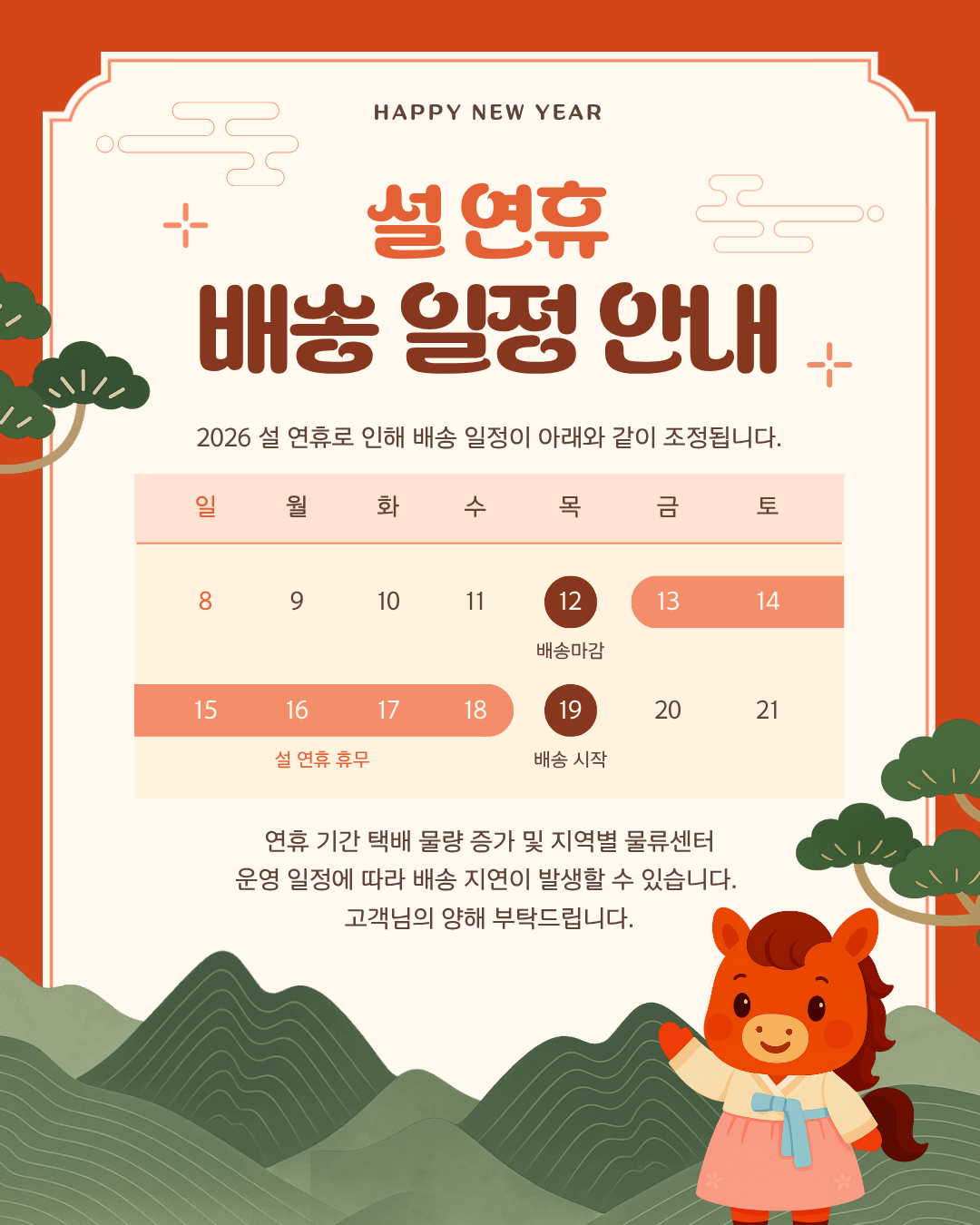 골뱅이 자숙 손질 순살 동해안 후포항 생물 급냉동 250g