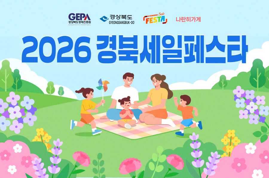 국내산 자연해풍 산지직송 반건조물가자미 손질 후포항 500g내외 4-5미