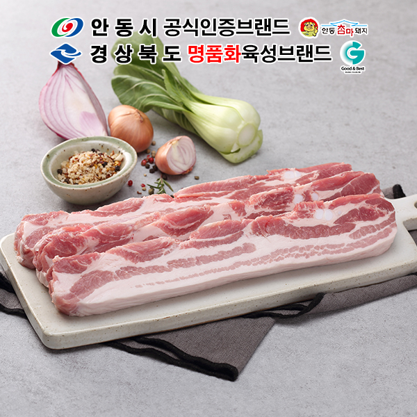 [안동참마돼지] 1+등급 한돈 냉장 삼겹살(구이용) 500g