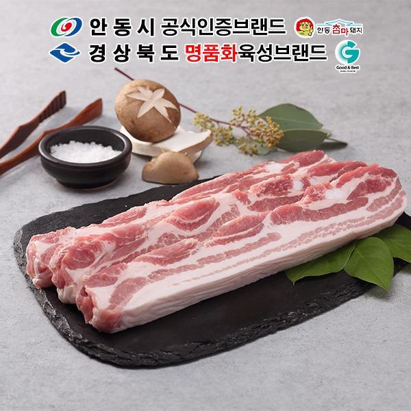 [안동참마돼지] 1+등급 한돈 냉장 오겹살(구이용)500g