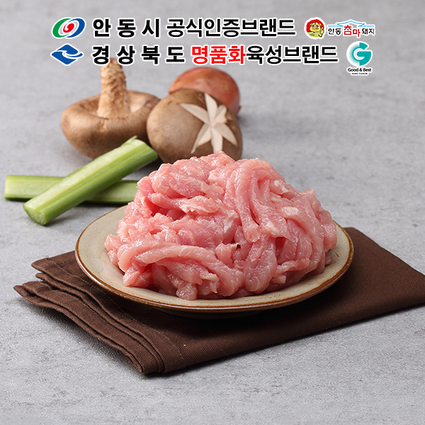 [안동참마돼지] 1+등급 한돈 냉장 등심(잡채용)500g