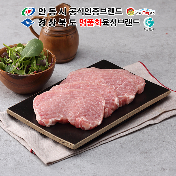 [안동참마돼지] 1+등급 한돈 냉장 등심(돈가스용) 500g