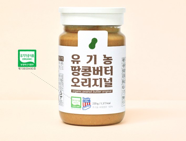 유기농 땅콩버터 오리지널 220g