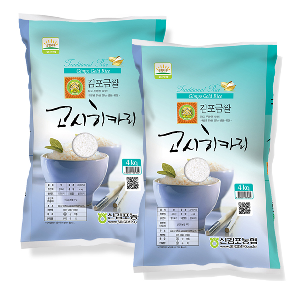 신김포농협 고시히카리 10kg 20kg