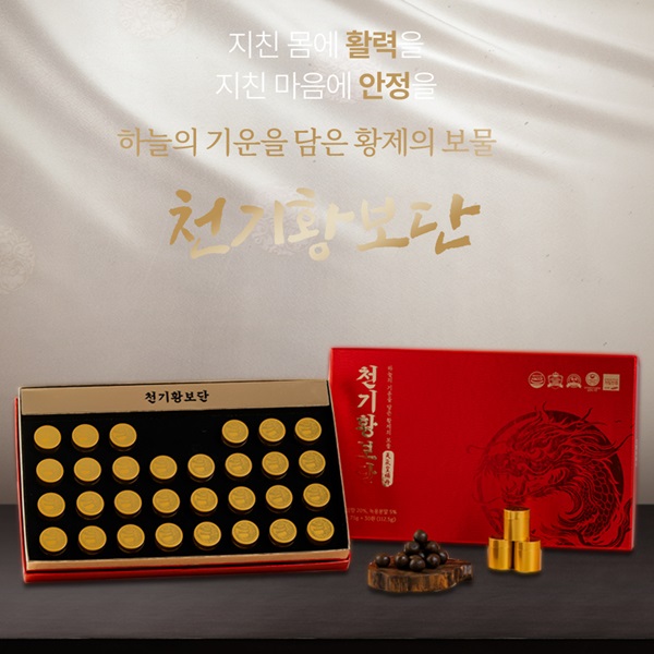 천기황보단 3.75g x 30환