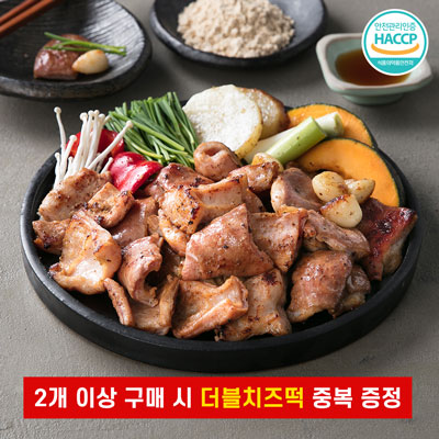 화사한곱날 소막창 (냉동)