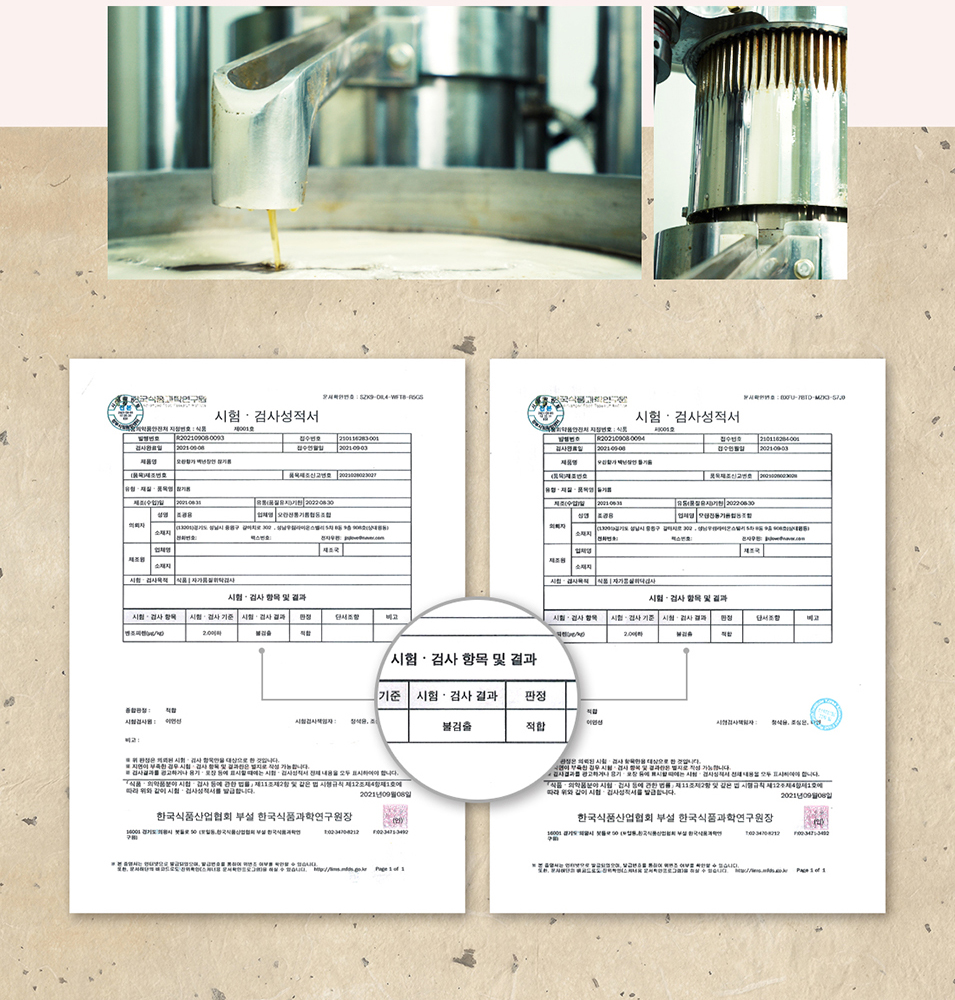 모란향가 저온압착 국내산 참기름  250ml