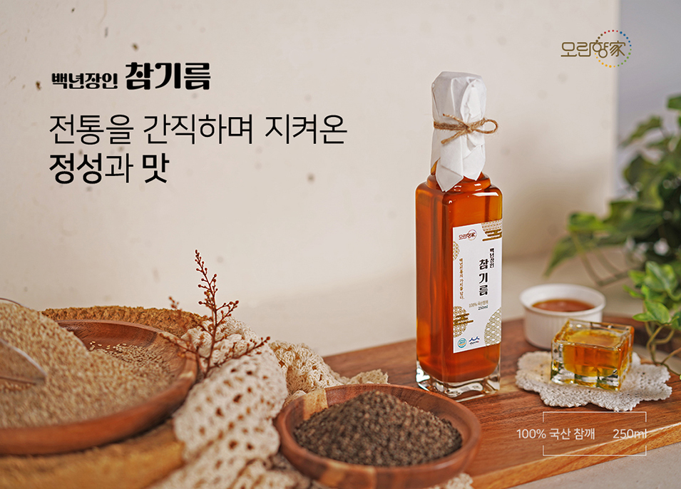 모란향가 저온압착 국내산 참기름  250ml 대표이미지 섬네일