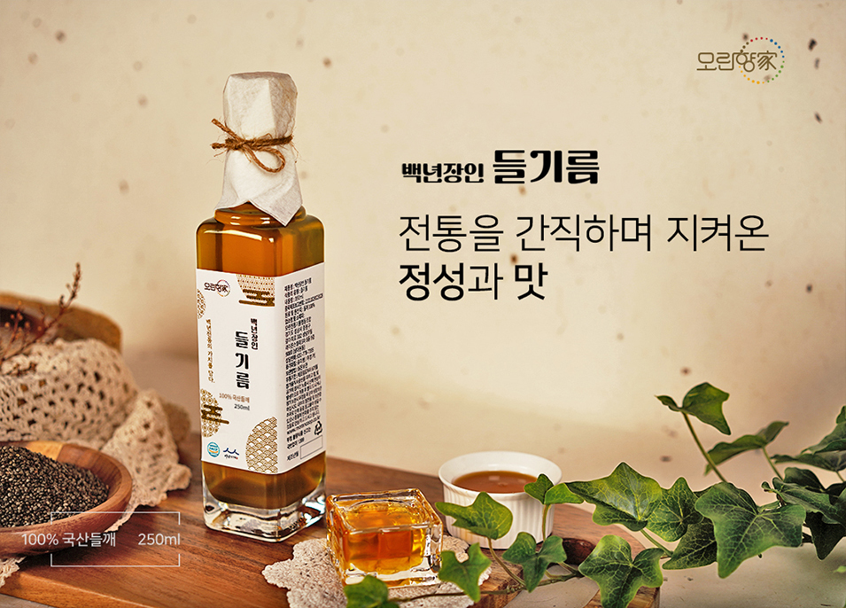 모란향가 저온압착 국내산 들기름 250ml