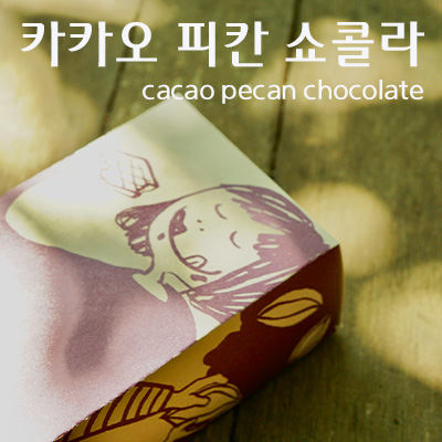 카카오 피칸 쇼콜라(90g) 대표이미지 섬네일