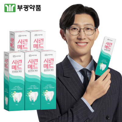 부광약품 시린메드 치약 100g X 5입 대표이미지 섬네일