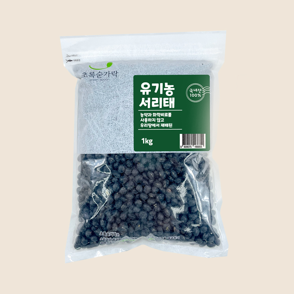 초록숟가락 GAP 유기농 서리태 500g/1kg