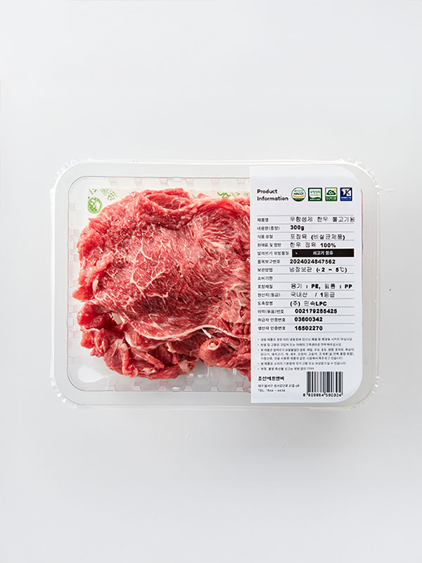 1등급이상 무항생제 한우 불고기용 (300g/냉장)