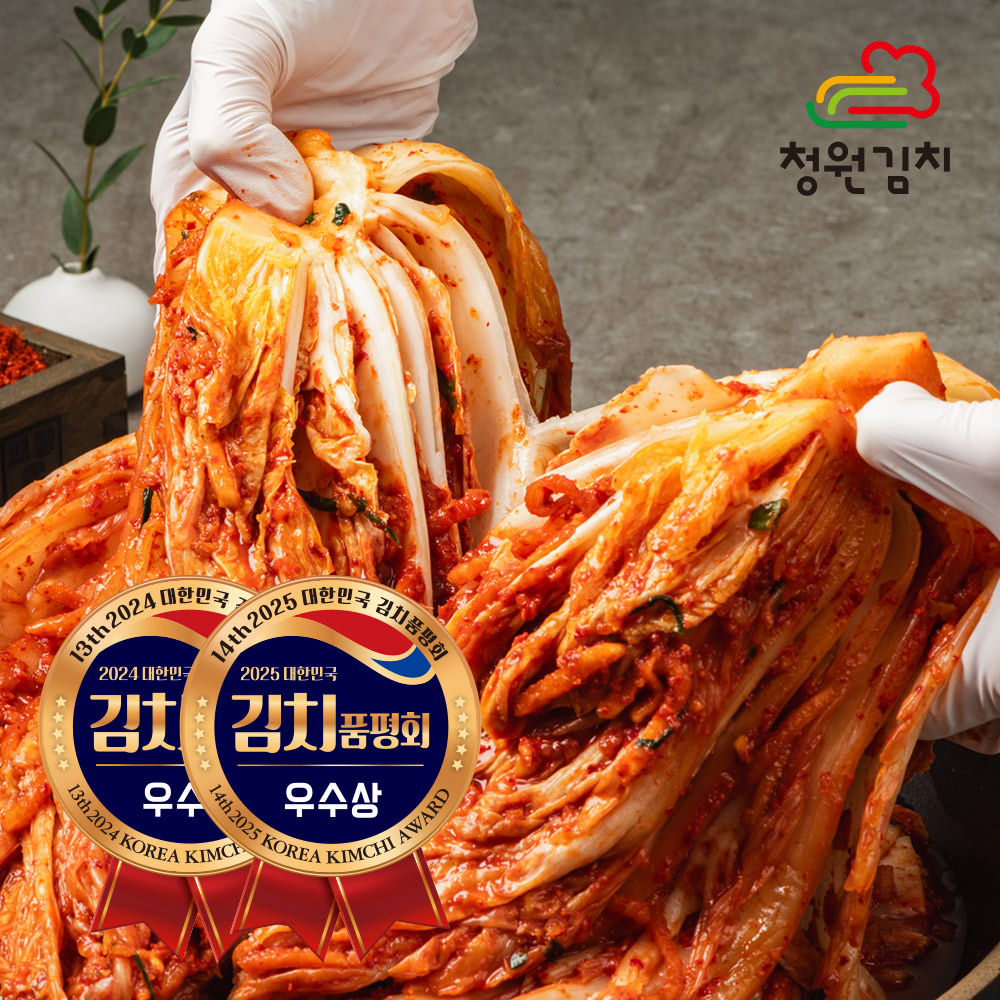 청원김치 국내산 100% 배추 포기 김장 김치