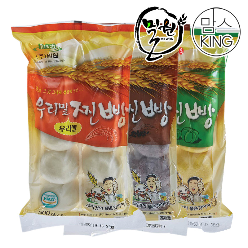 [맘스킹]밀원본가 HACCP 안흥 우리밀찐빵/단호박찐빵/흑미찐빵 10개(500g)x3세트-수입팥 대표이미지 섬네일