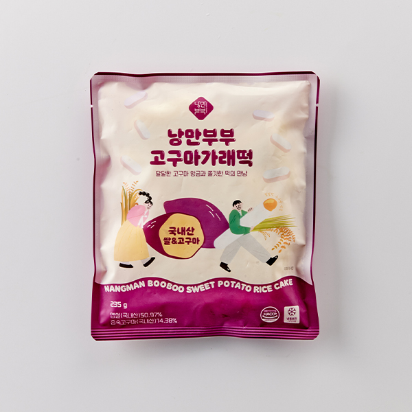 낭만부부 고구마가래떡(235g)