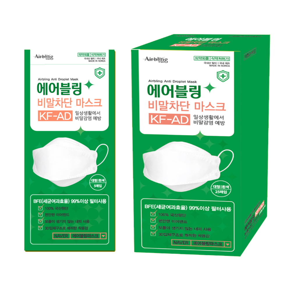 KF-AD 비말차단_[국산] 에어블링 마스크 100매