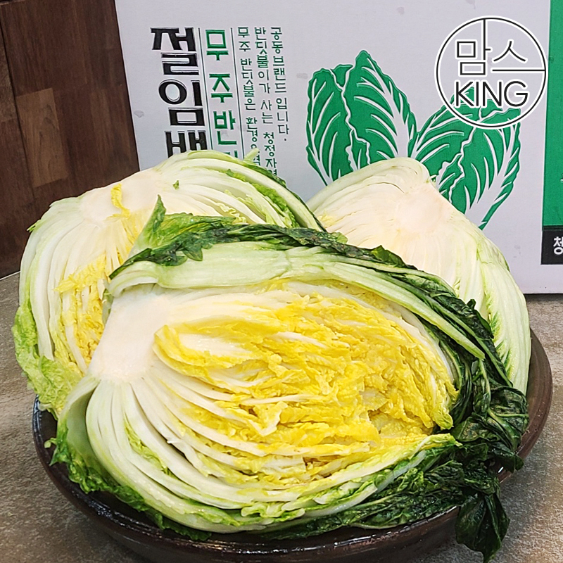 [맘스킹][파머스FNS] 무주 반딧불 무풍 고랭지 절임배추 10KG 대표이미지 섬네일