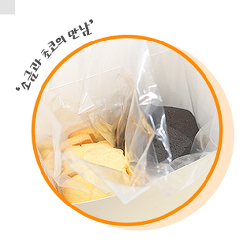 답례품 쿠키 결혼식 전통 수제 명절 감사 응원 선물세트 250g 500g 1kg