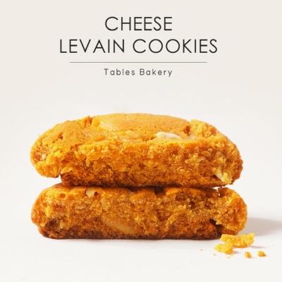 (완제품) 황치즈 르뱅쿠키_10개단위