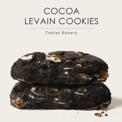 (완제품) 코코아 르뱅쿠키_10개단위