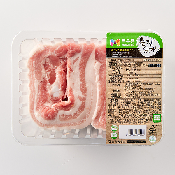 무항생제 한돈 삼겹살(수육용, 1kg)｜목우촌