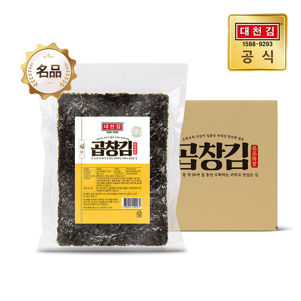 [NP7050] 대천김 명품 곱창김 생김 190g 50장
