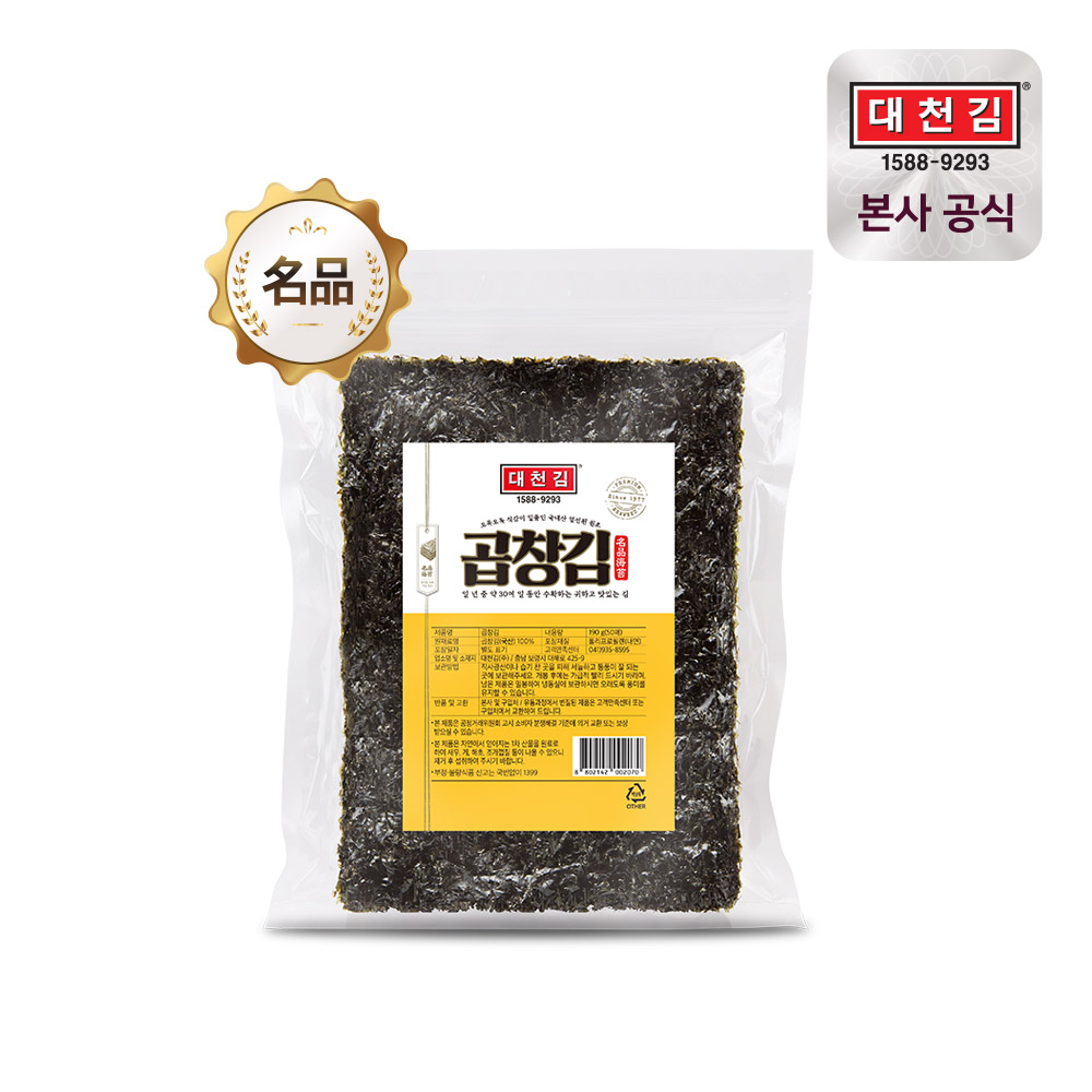 [NP7050] 대천김 명품 곱창김 생김 190g 50장