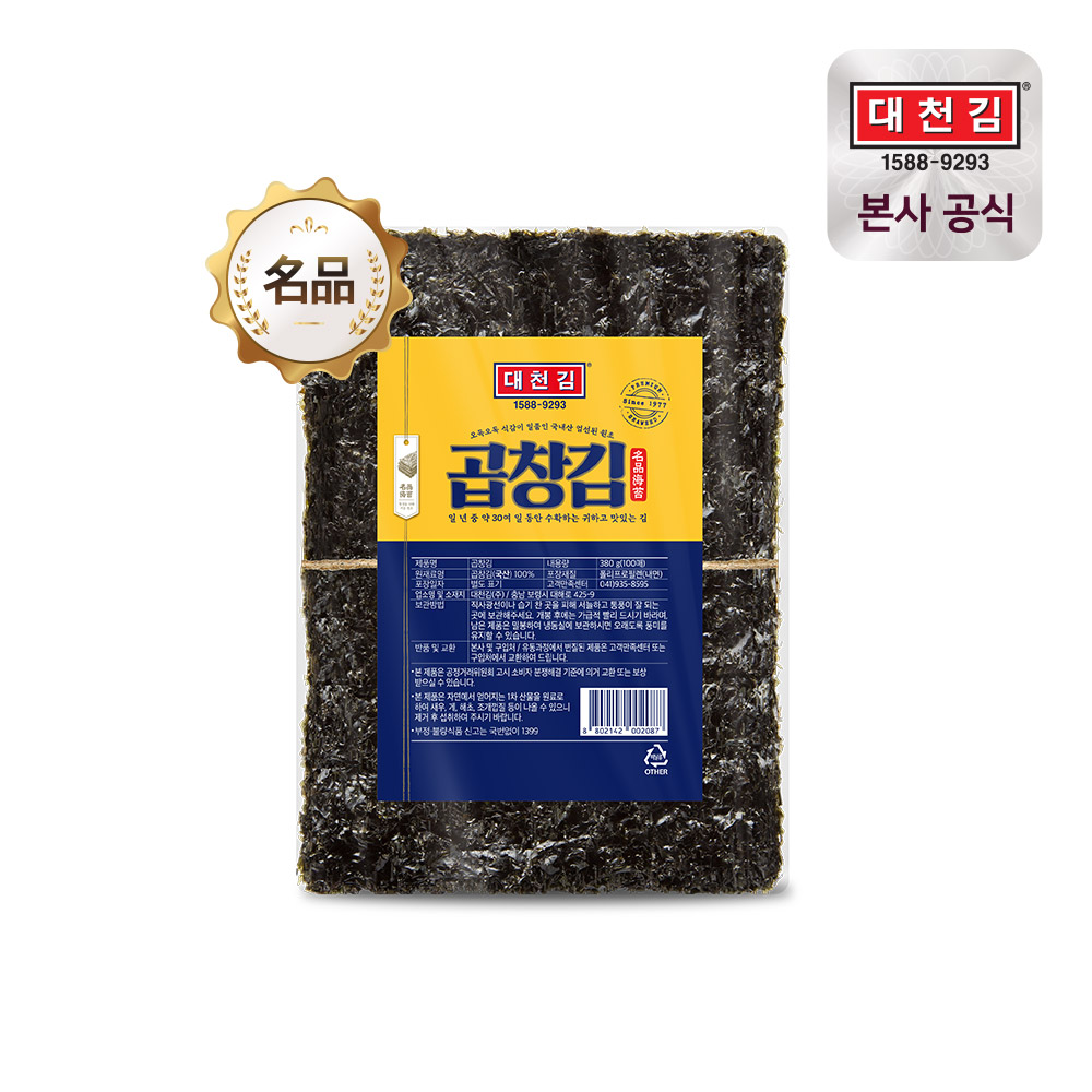 [NP7100] 대천김 명품 곱창김 생김 380g 100장