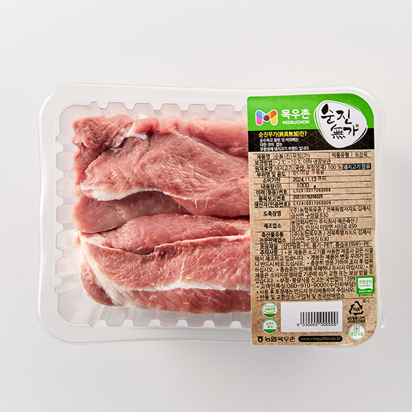 무항생제 한돈 앞다리(수육용, 1kg)｜목우촌