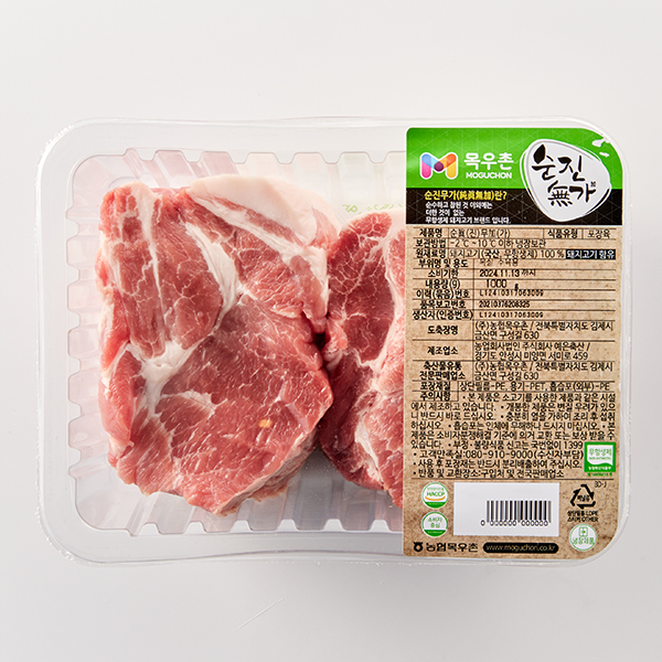 무항생제 한돈 목살(수육용, 1Kg)｜목우촌