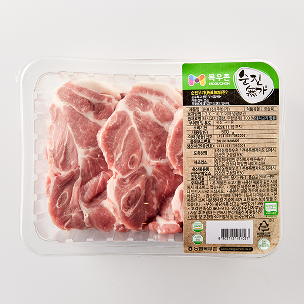 무항생제 한돈 목살(구이용, 500g)｜목우촌