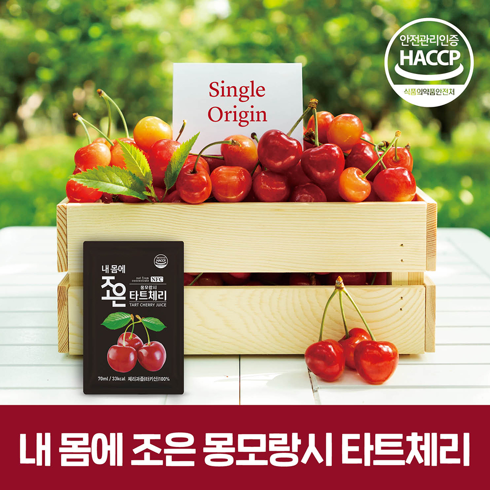 (내몸에 조은)NFC 착즙 몽모랑시 타트체리 과즙 70ml 30포