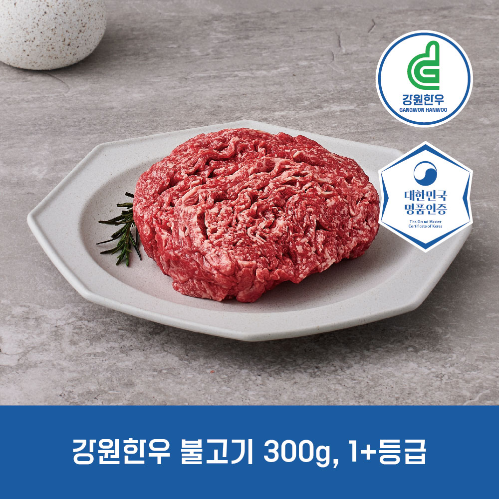 강원한우 불고기 300g, 1+등급 이상