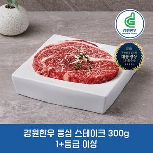 강원한우 등심 300g, 1+등급 이상 대표이미지 섬네일